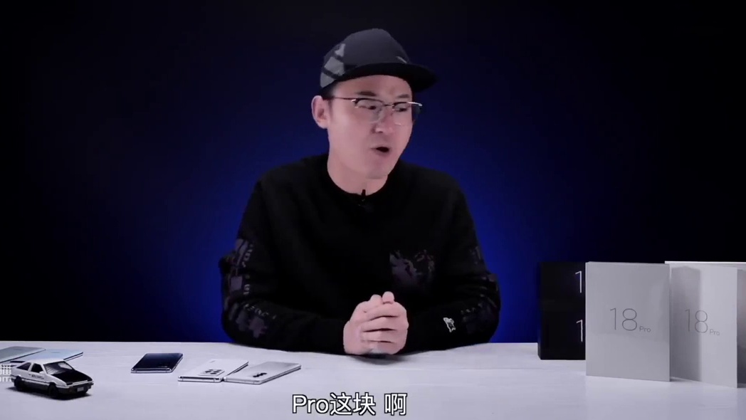 「小白」魅族18全系测评：疯狂堆料！小厂这次要成？