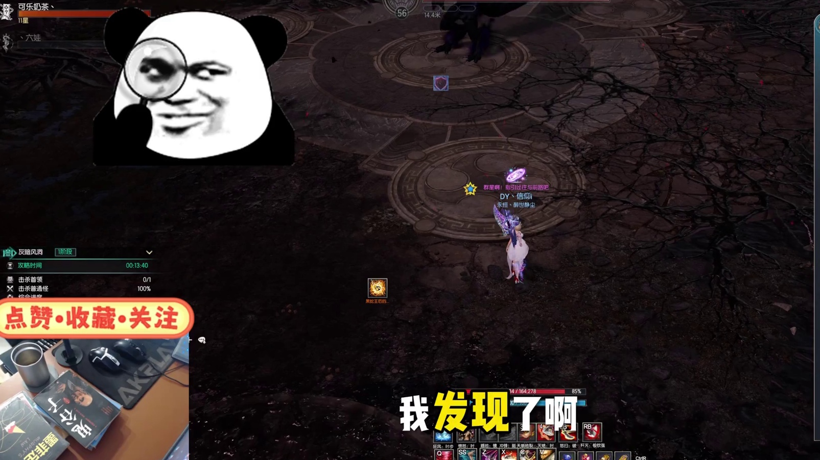 剑灵 灰暗风洞 “终极BOSS-鬼灵墓”原地T怪打法-让全队输出提升！