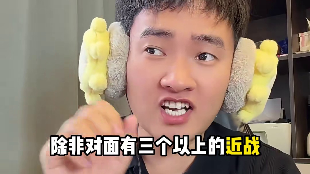 高压锅惨遭削弱，坦克玩家何去何从 #英雄联盟