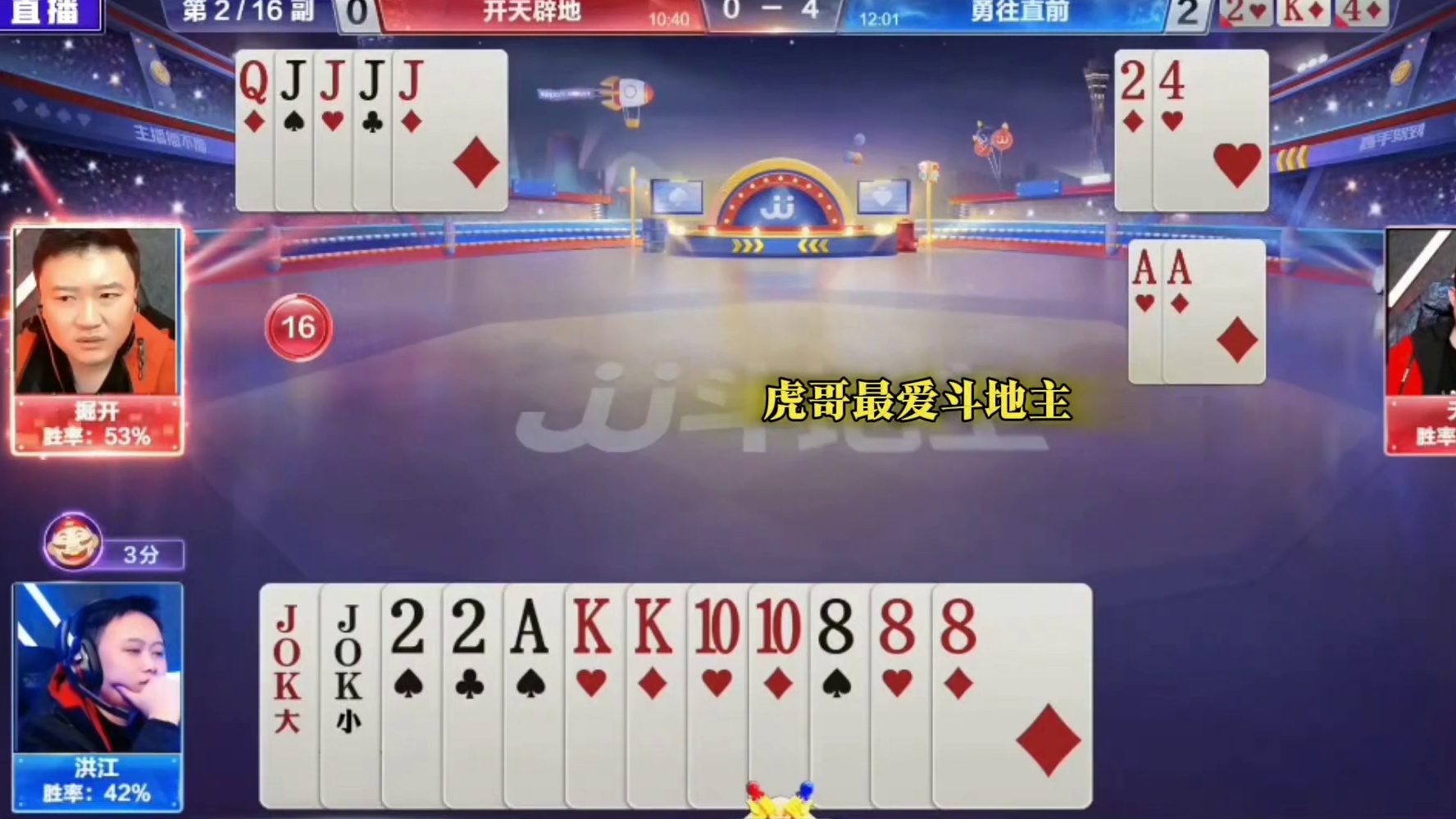 还把绝开的炸弹引出来了