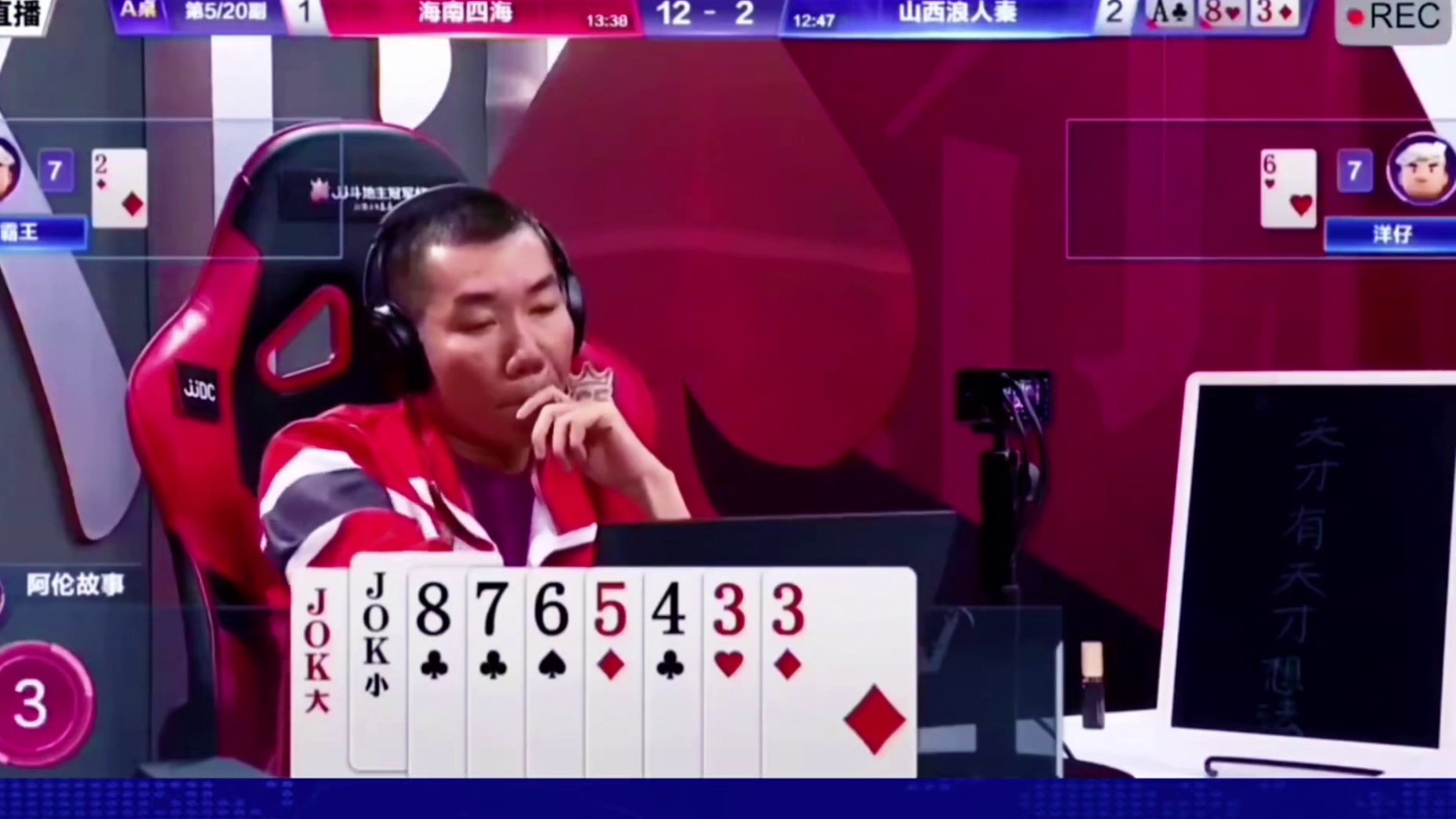 连续反转看懵圈了