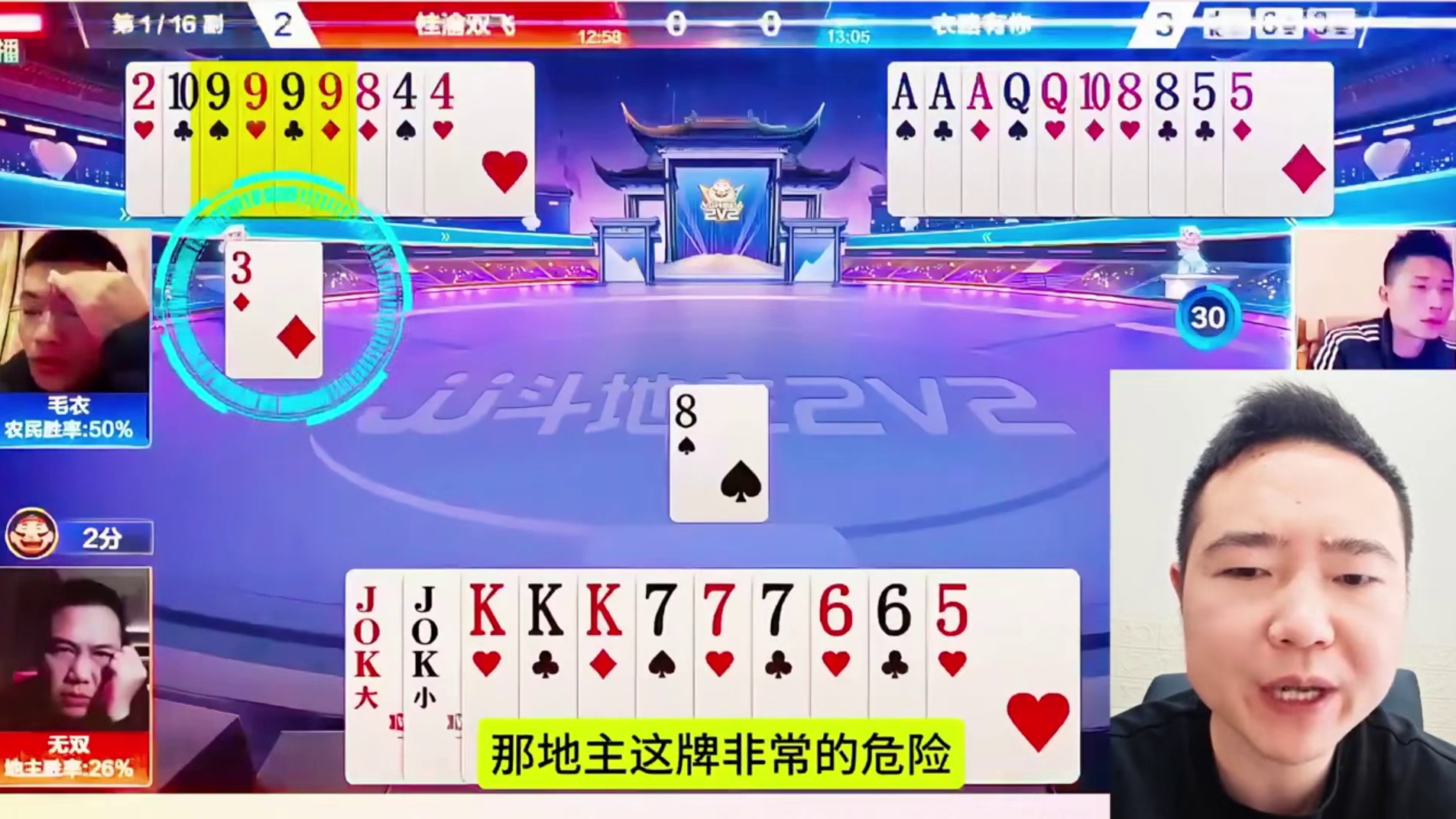 上家门板这对9顶得太好了