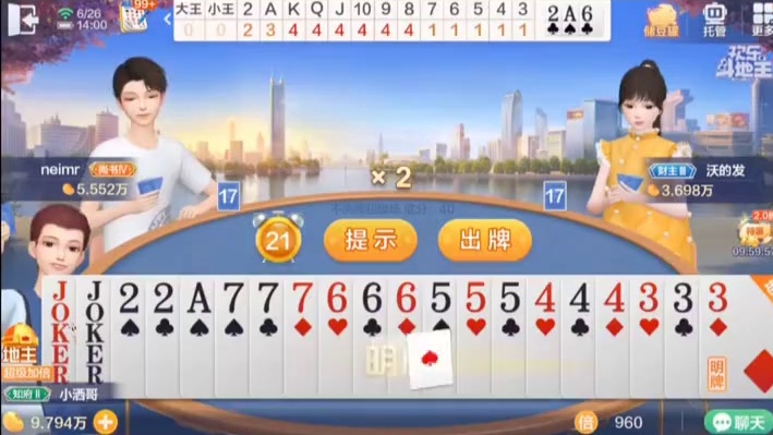 跑哪去了，我的五连飞呢