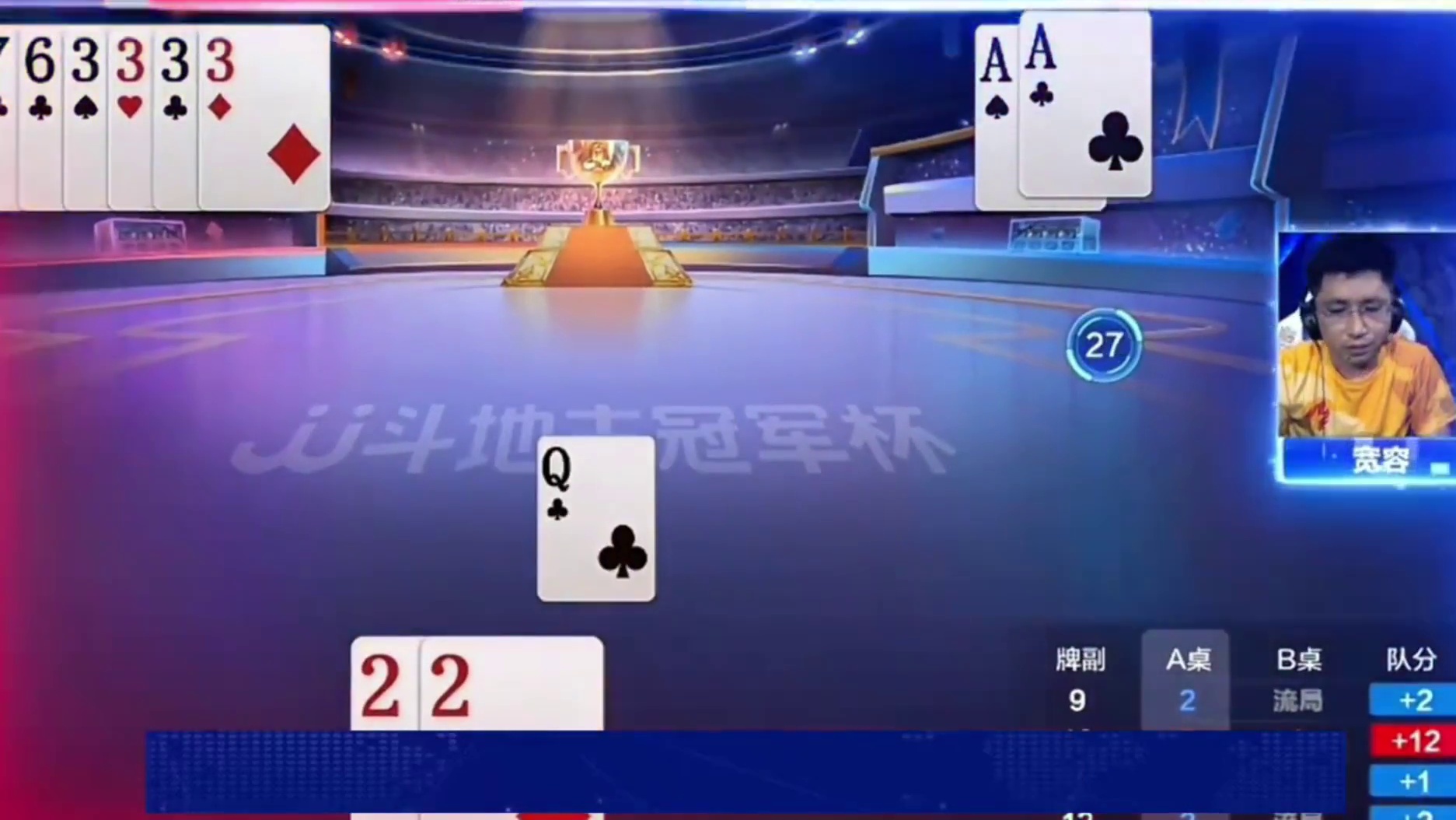 三个人800个心眼
