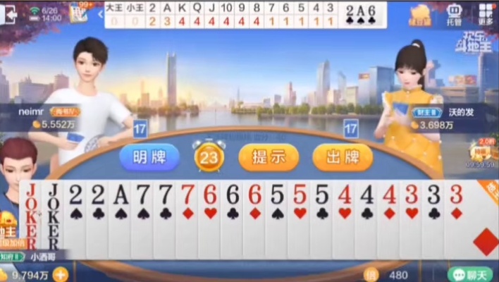 本来等着五连飞爽一把，结果直接跑偏到陌生地方