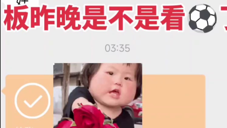 幻唐志