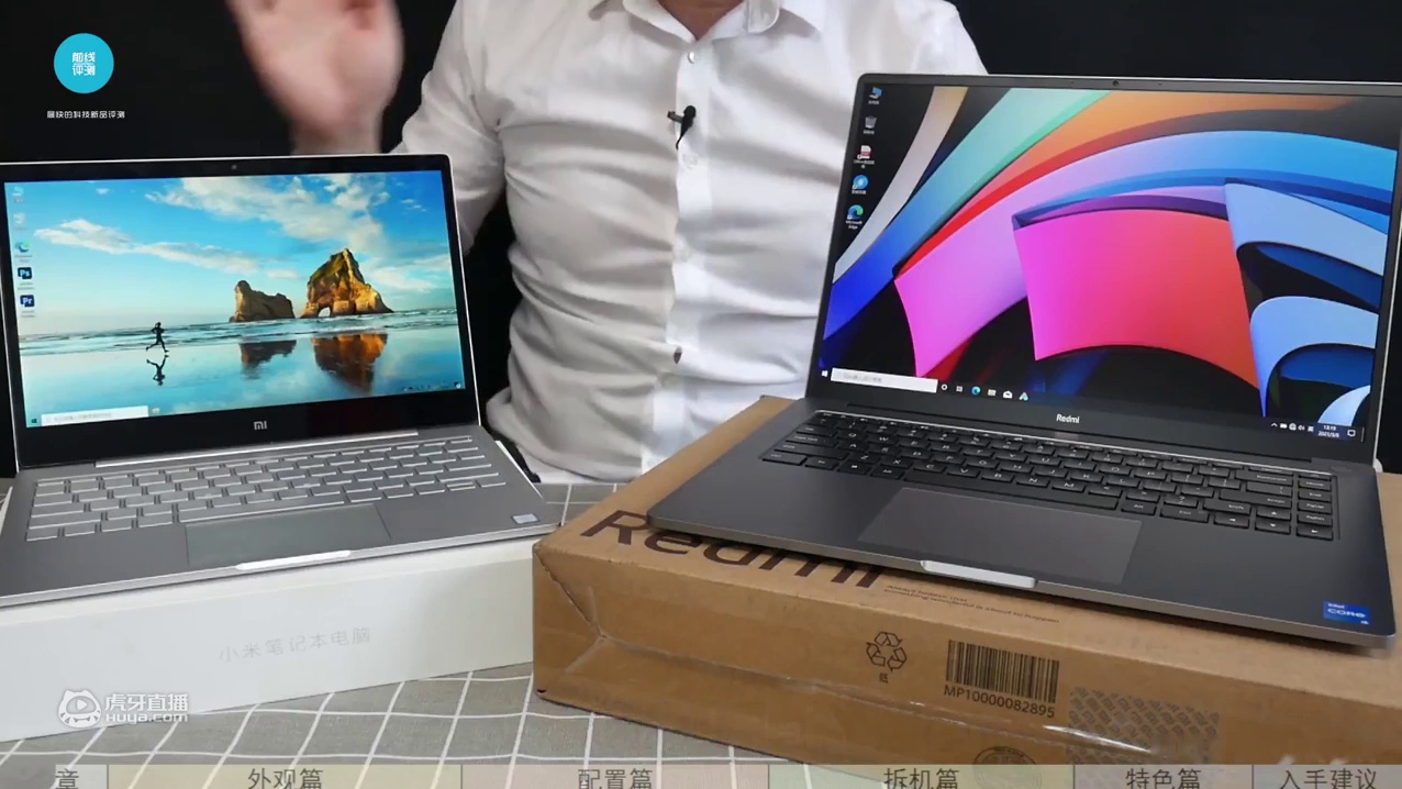 小米笔记本5年间有多大发展？RedmiBook pro15首发拆机看做工