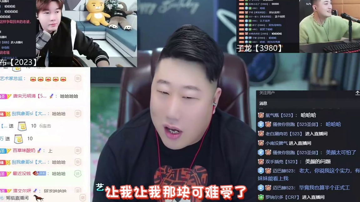 【骚俊】含妈量极高