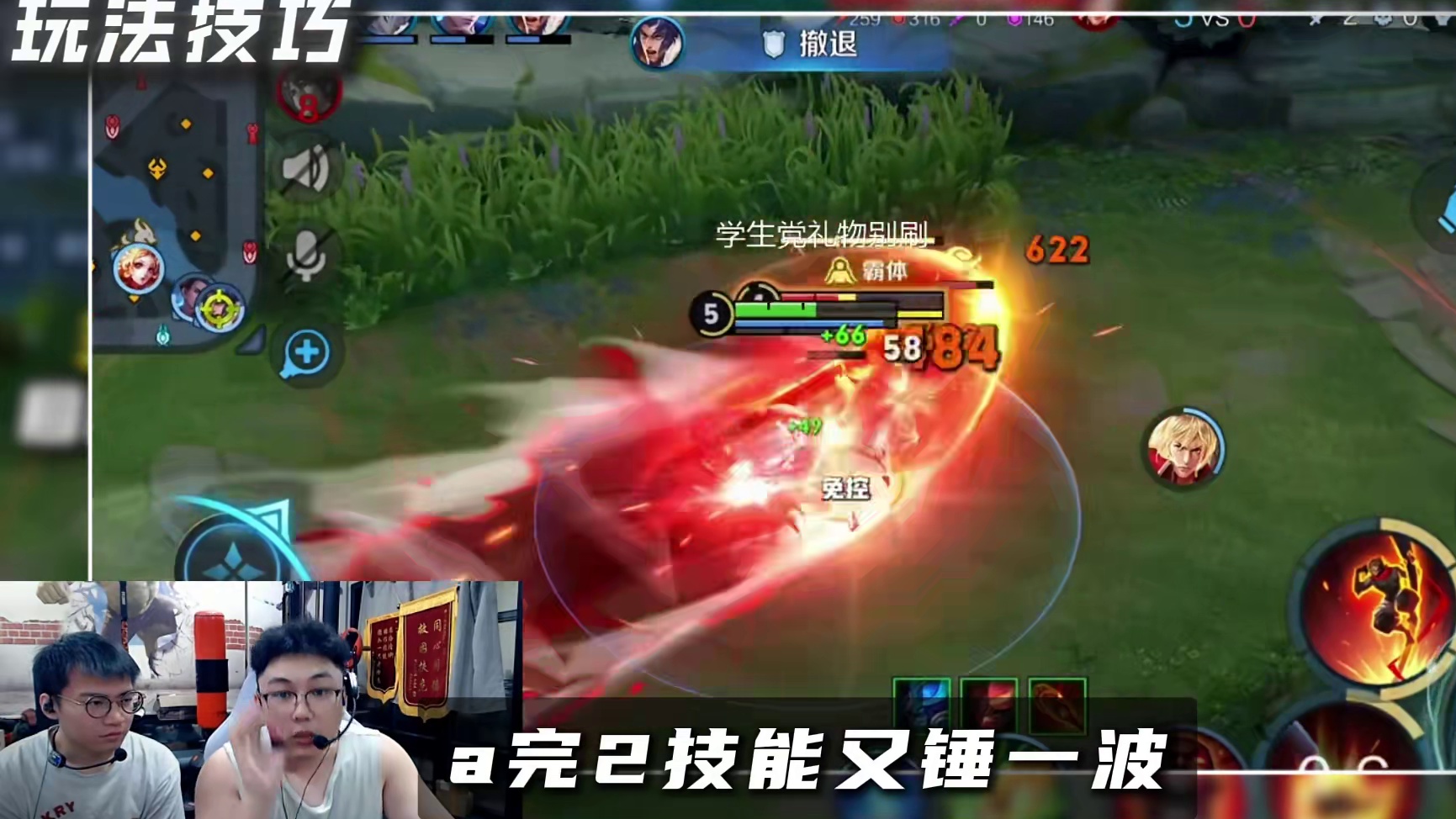 全网首发！六耳对抗出装玩法超细节教学