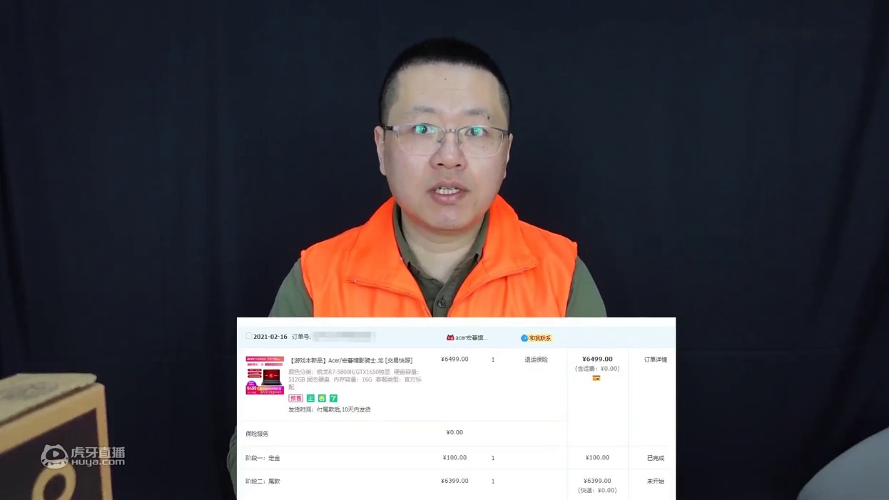 中正评测：划时代的标志，ARM处理器、win10笔记本，YOGA 5G触屏本开箱
