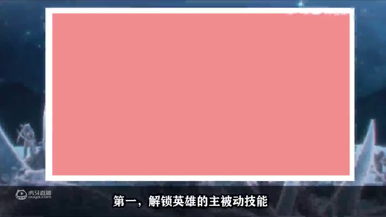 【天地劫入坑指南】第4期五内篇：全SSR解析+全SR解析+五内系统介绍+加点注意事项