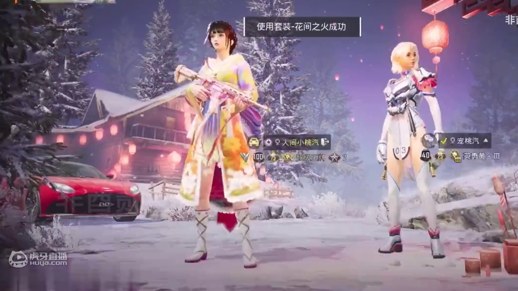 【和平精英】648元抽花火邀约转盘！