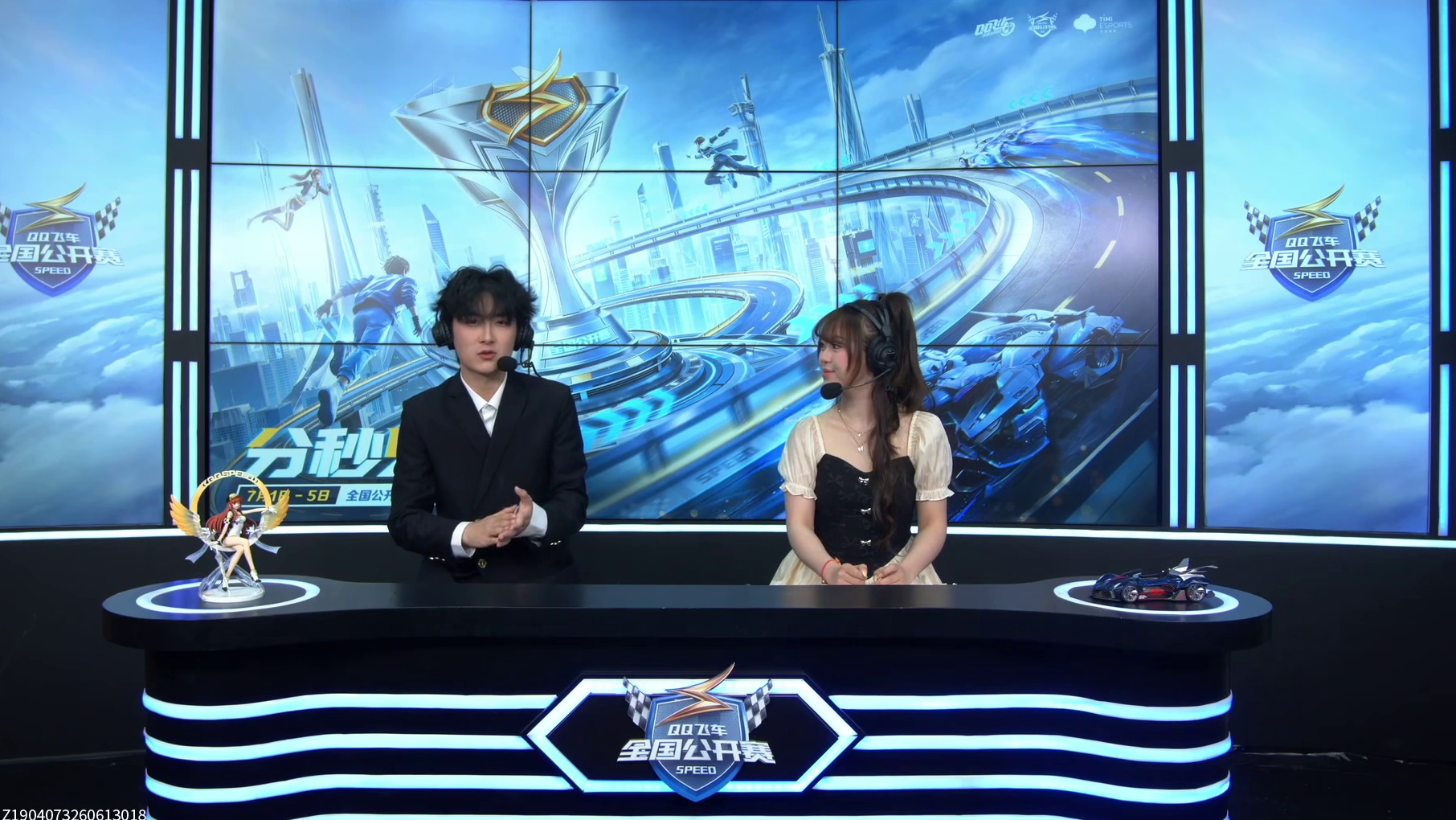 【回放】极境 vs Ty赛事-2026飞车手游S8公开赛