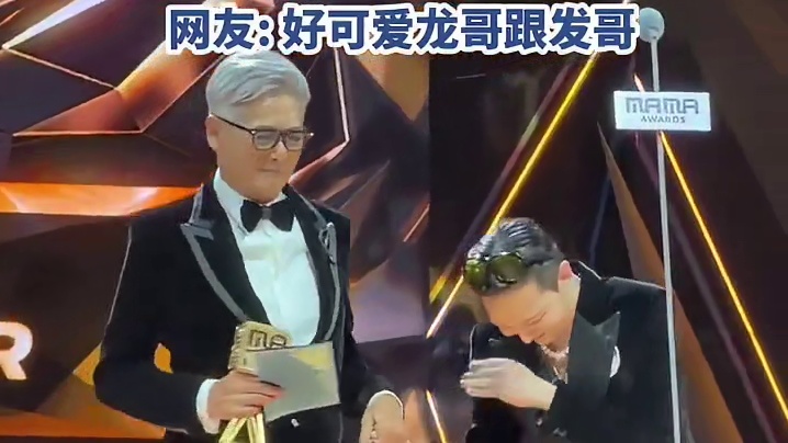 周润发权志龙出席晚会，周润发法拉利老了还是法拉利