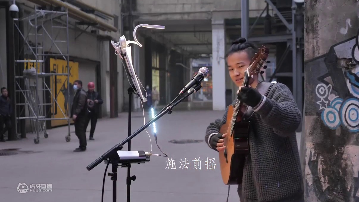 街头唱《爱情公寓》主题曲!!!爷青回!!!
