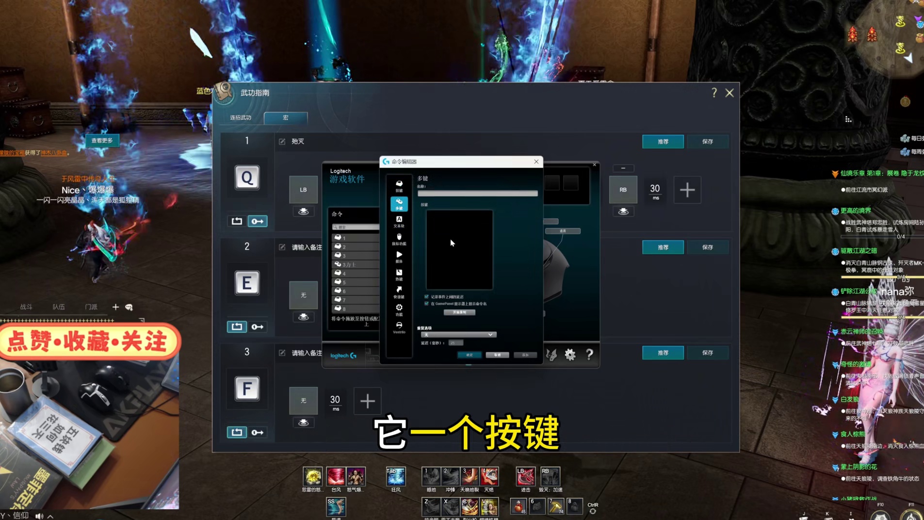 剑灵 内置宏全面上线了，你之前宏还会继续用吗？