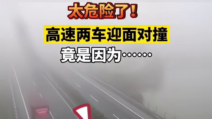 逆行应该判重刑，因为这个害别人了！比酒驾更严重。