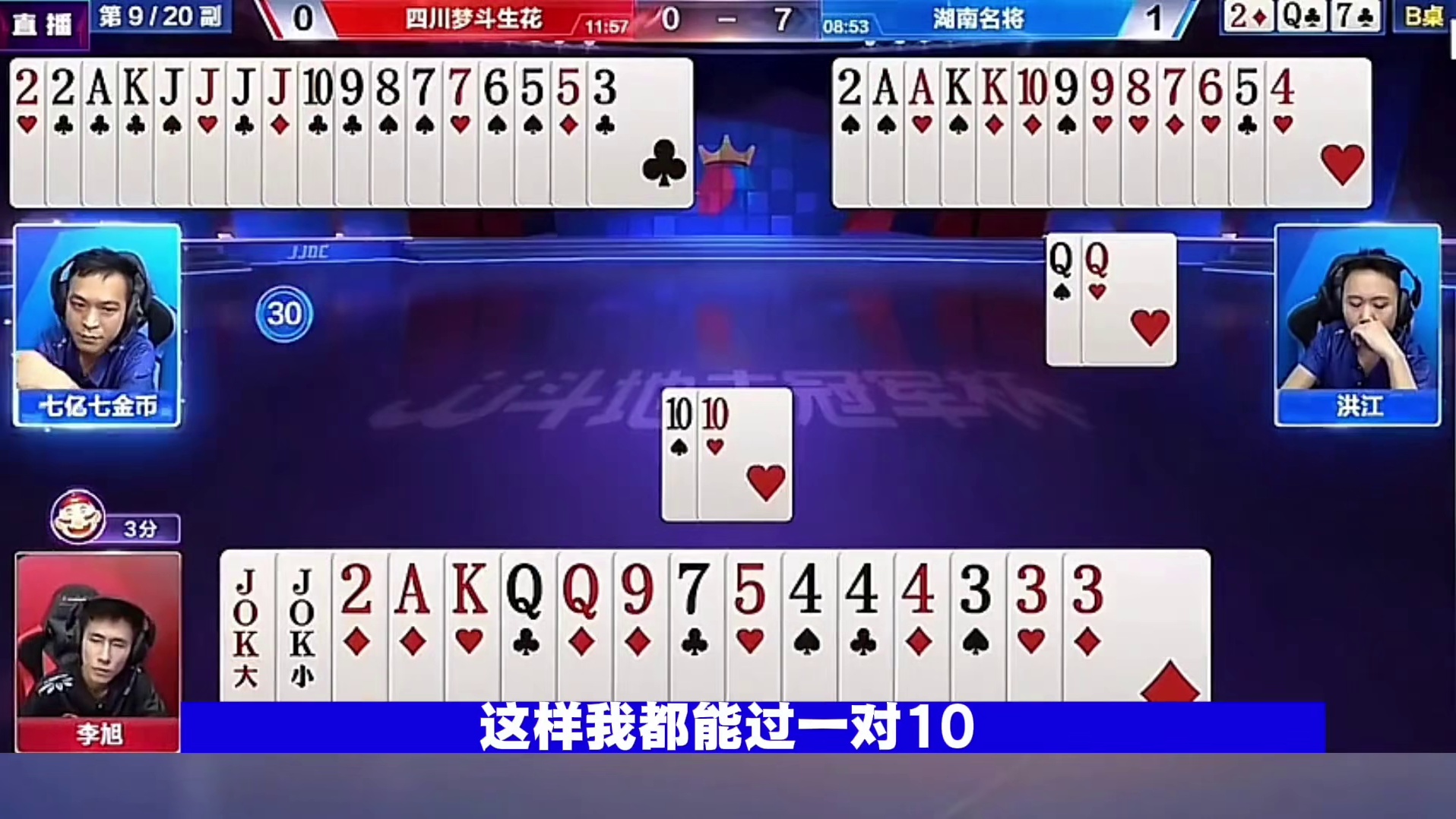 这真的就是兵贵神速啊