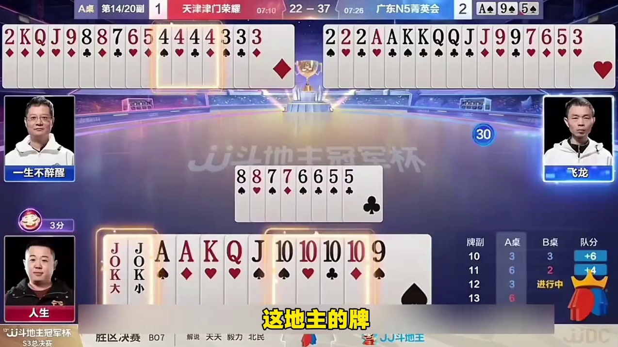 也不差这一下