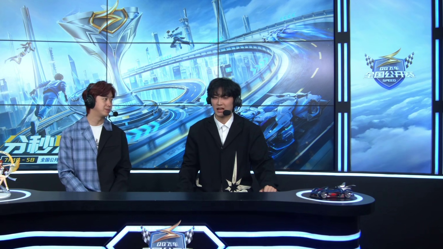 【回放】Ty赛事 vs 养佬en赛事-2026飞车手游S8公开赛