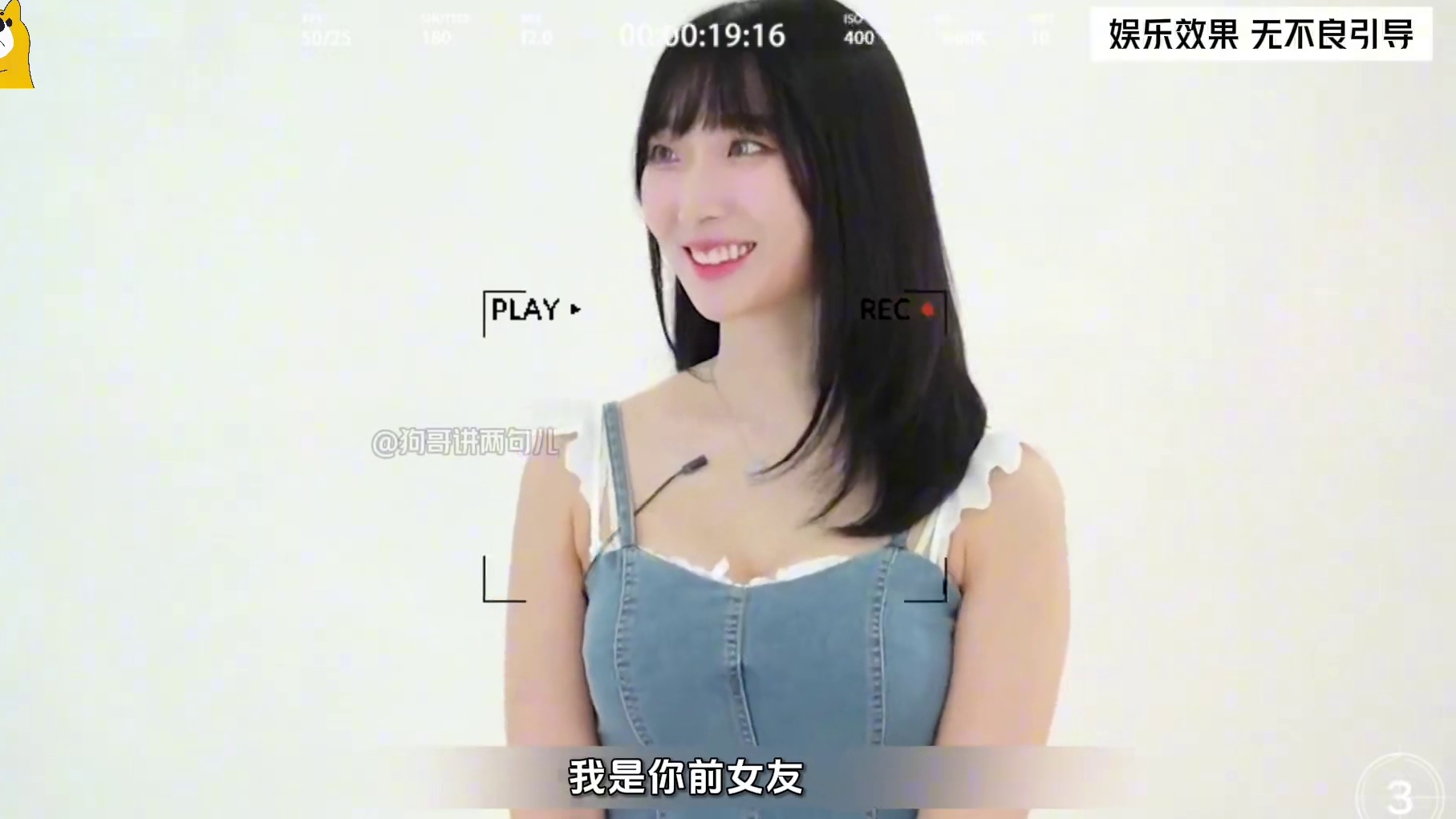 这次是网友？