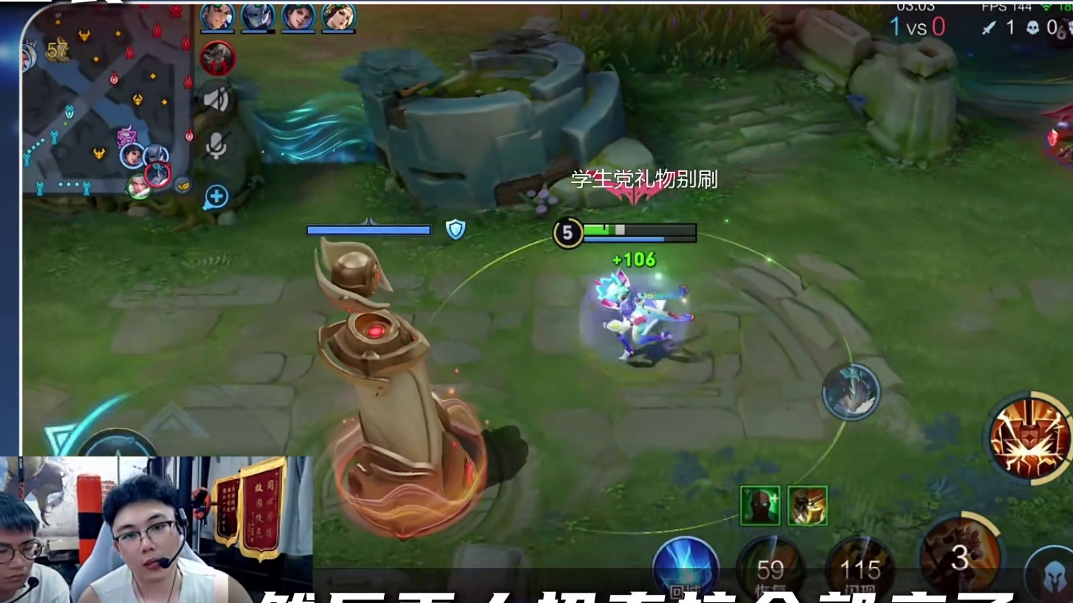 新科研！新赛季无象钟无艳出装教学