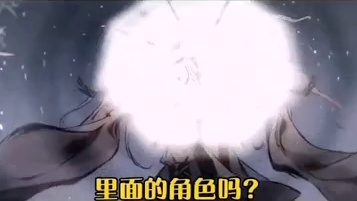 李白竟然要出新皮肤了#一念逍遥