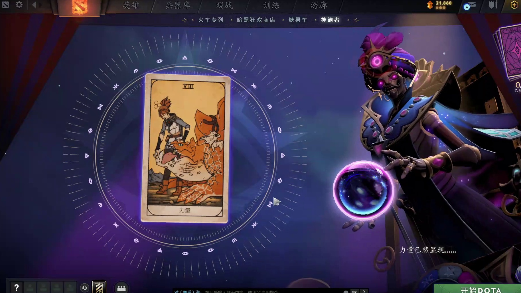 新年好 随便打打 -片段2