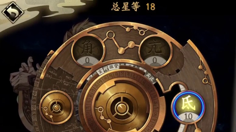 天地劫列星全职业通用加点攻略