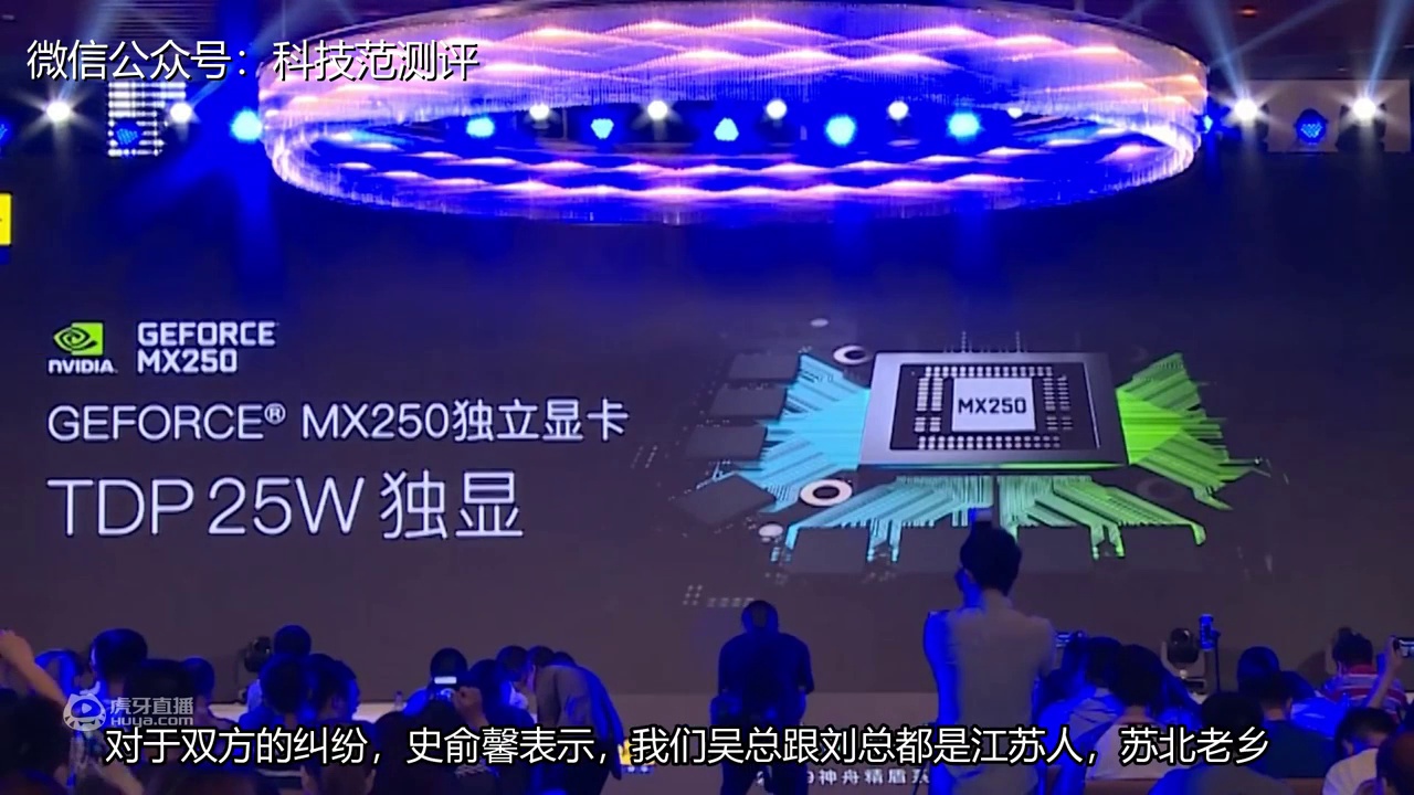 科技60秒：神舟董事长喊话刘强东：兄弟有必要为这点小钱撕破脸么