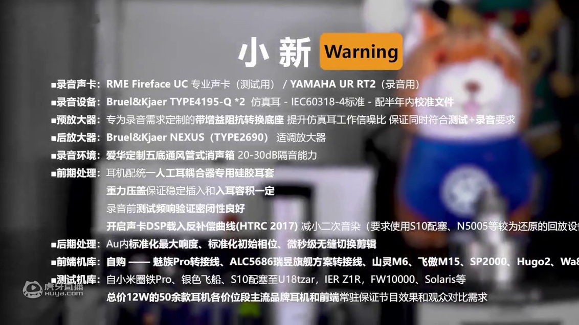 【氧气限定版】买耳机“送老婆” 这可能是3000元最为均衡无短板的单动圈 直推小新HIFI耳机Tri