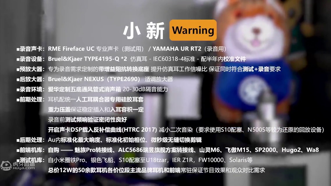 【氧气限定版】买耳机“送老婆” 这可能是3000元最为均衡无短板的单动圈 直推小新HIFI耳机Tri