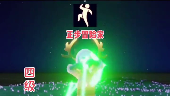 【光遇】这些动作太可爱了！重组季全动作展示！