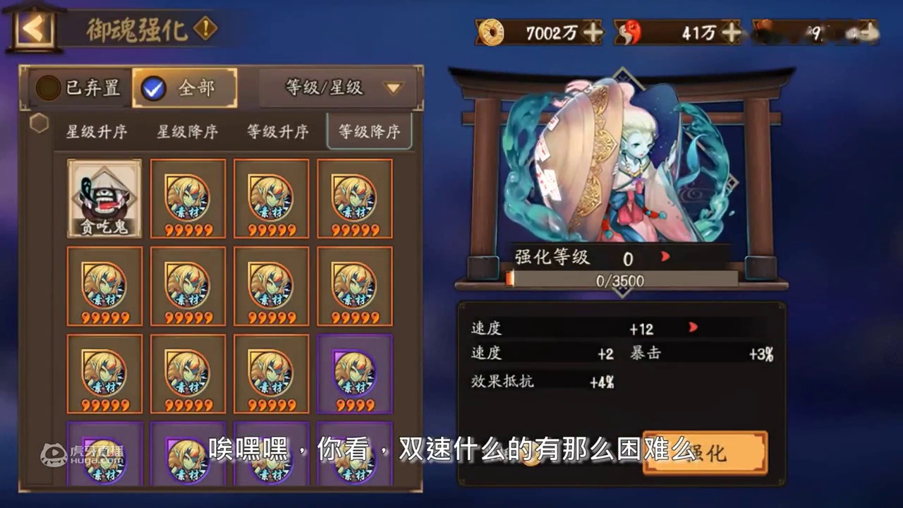1w金蛇皮造就出来的孤儿蚌精