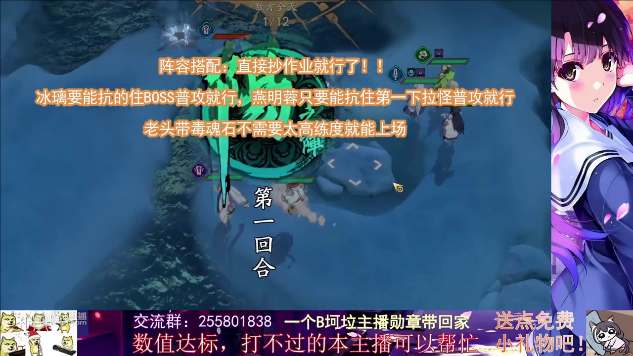 天地劫：41越级50 冰之灵脉卡位新打法（最最终版！）