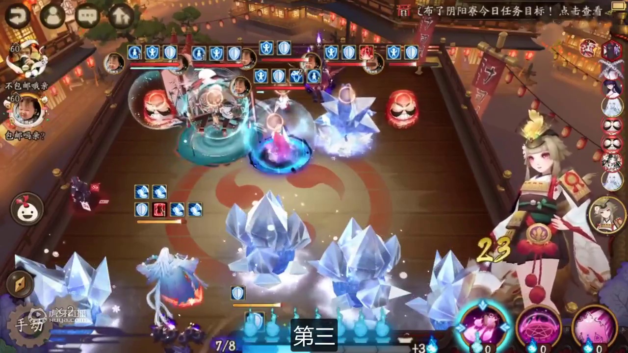 《阴阳师》 关于SP雪女霜冻，你绝对不知道的事
