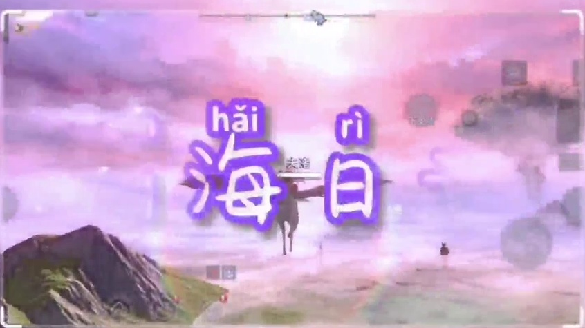 妄想山海：捏出超小超迷你角色的关键步骤！简单明了