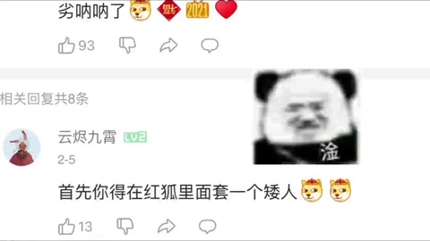 《光遇.sky》教你如何在光遇里形容一个人很矮