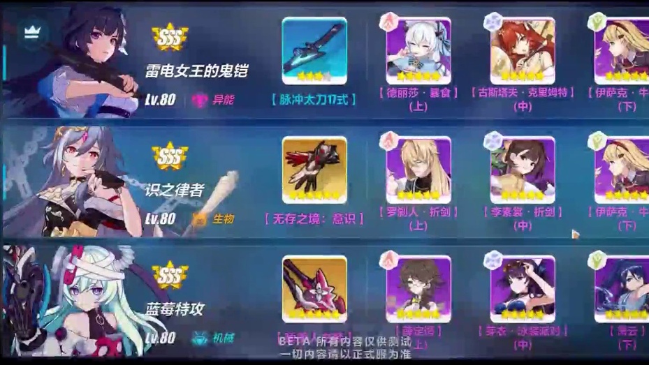 大厦将倾——崩三4.7版本简评