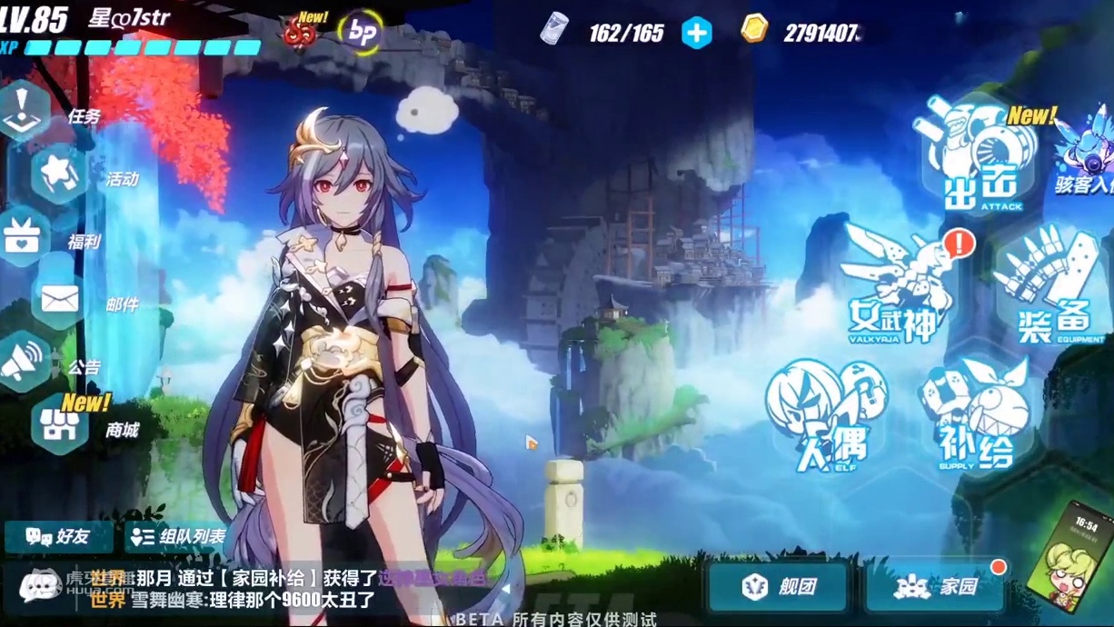 三个新晋升，三套皮肤！4.7版本v1测速报