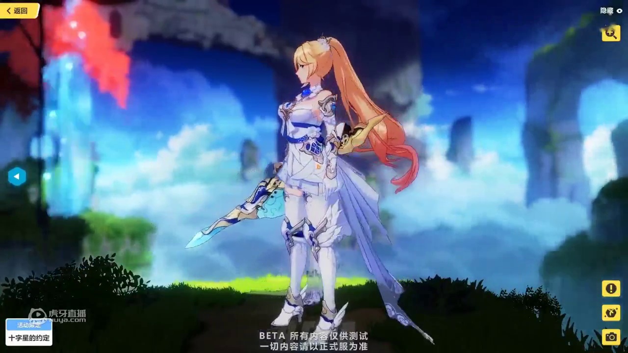 高贵与色气兼存！星锚花嫁皮肤演示，新9600预定？