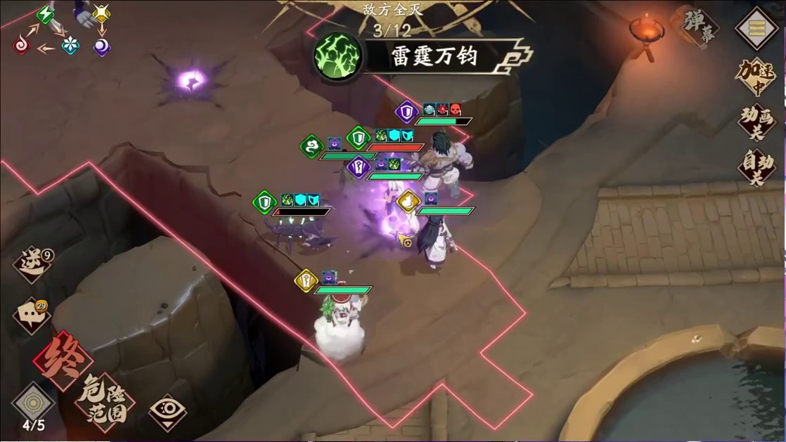 天地劫：灵脉光渊雷之灵脉 平民打法！（改版）