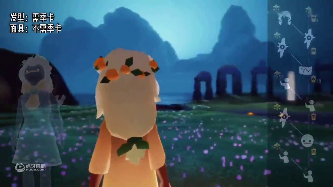 光遇重组季节百科全书3月24日-Sky Beta 0.13.0