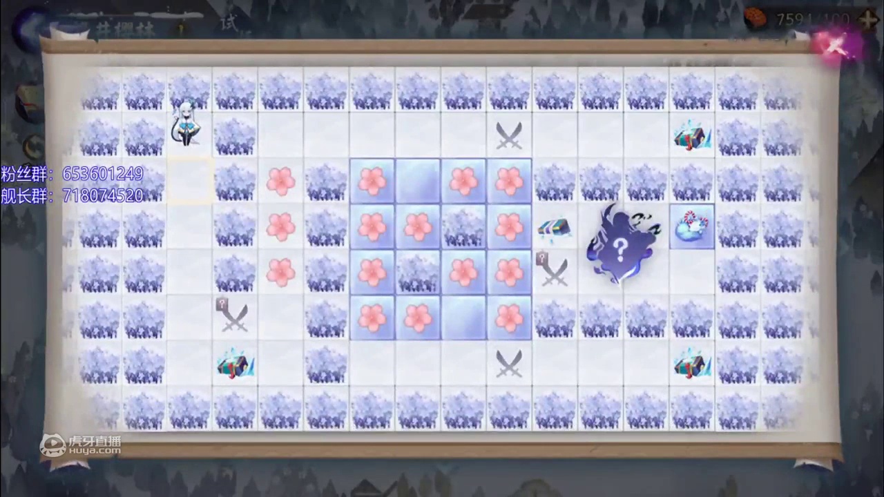 【阴阳师·攻略】活动【雪落樱祭】全攻略！阵容推荐+奖励明细