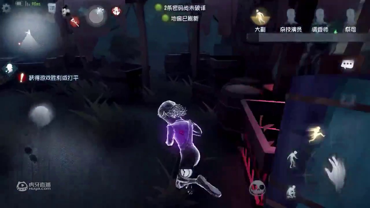 第五人格：芒果怒溜监管5台机，表妹救人两次，终于不水了！