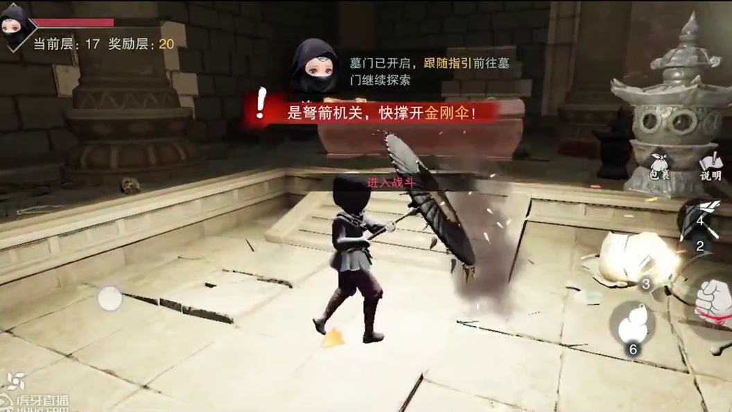 【一梦江湖】摸金校尉进阶指南！装备特质培养建议、神龛加成的选择讲解