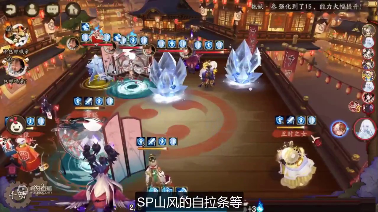 《阴阳师》SP雪女技能解读和机制测试