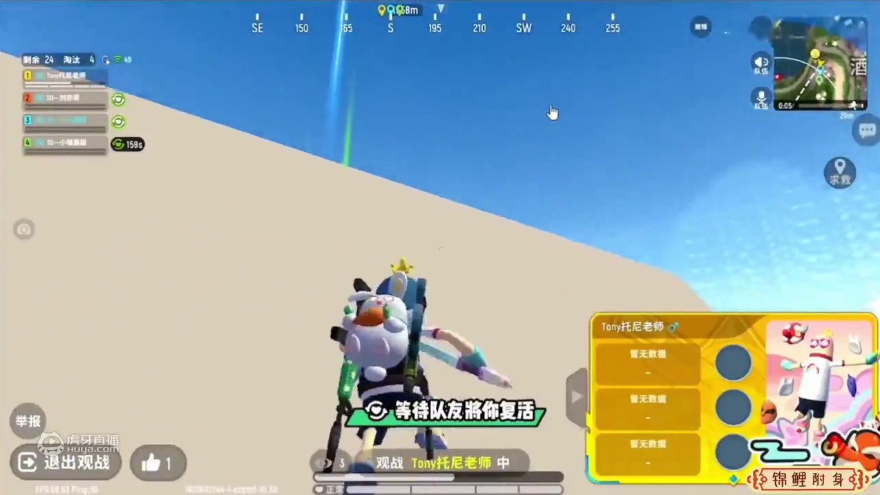香肠派对：撞车主播流云太刺激了！开着飞碟追着我们打？