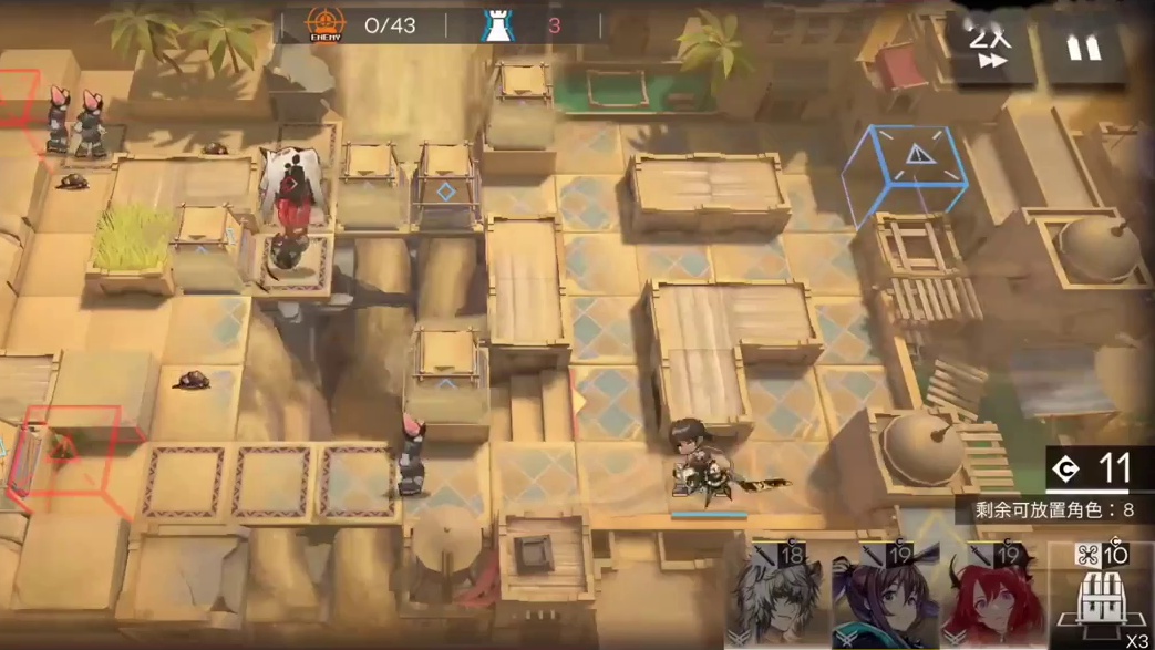 算无遗策！纯近卫4人od-ex8  最终兵器——影霄·绝影