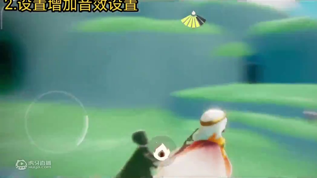 【光遇】3.10更新一览(设置新增音乐音效开关/背带裤新增鞋子/吹泡泡动作优化/遇境大法重做/重组季